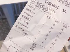账单-奈雪的茶(湖滨银泰in77C区PRO店)