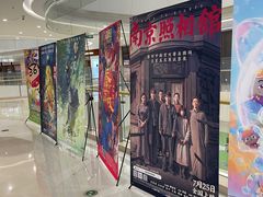 -卢米埃影城(合生广场IMAX店)