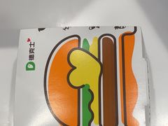 -德克士信之义(信源商厦店)
