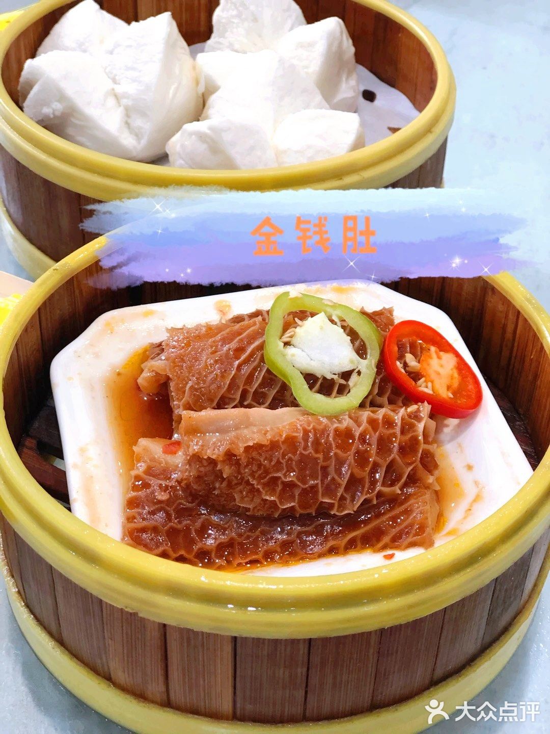 春日叹粤式早茶