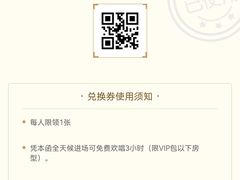 -INLOVE KTV(西溪印象城店)