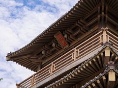 -香积寺