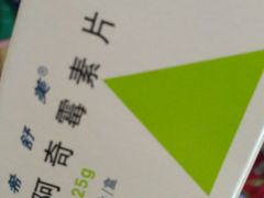 -上海交通大学医学院附属瑞金医院(总院)
