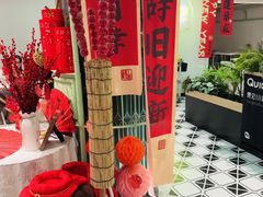 -靓蛙馆