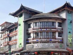 -马家老鸡店