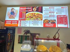 -疆胖妹·新疆炒米粉
