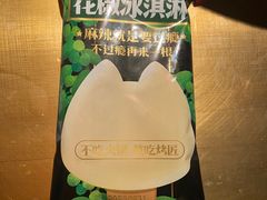 -烤匠麻辣烤鱼(双流明城购物中心店)