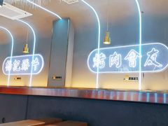 -杨记齐齐哈尔烤肉(总店)