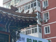 -眉州东坡(团结湖店)