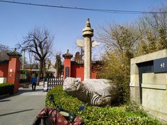 -北京石刻艺术博物馆(五塔寺)
