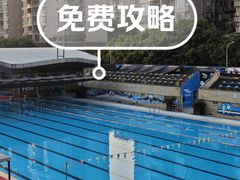 -朱毅育龙游泳俱乐部