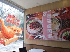 -永和大王(杨高中路店)