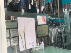 -福奈特洗衣(北京市鑫华鑫星商场店)