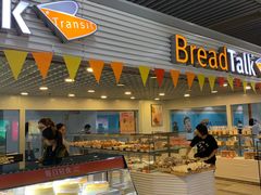 门面-BreadTalk面包新语(长寿路地铁站店)