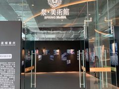 -棕榈MALL