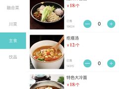 -艺水间水汇