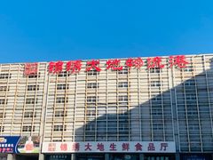 -锦绣大地批发市场-B座