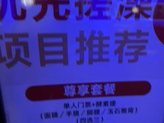 -漫·汤泉