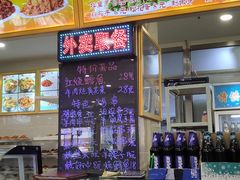 -西塔大冷面(市府大路店)