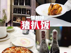 猪扒饭-海味观(老西门店)