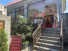 -周大娘牛乳(旧寨古村总店)