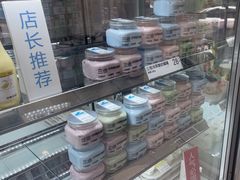 -白色日记·手作酸奶(麦凯乐店)