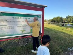 -太阳宫公园