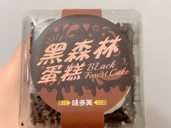 -味多美蛋糕(梨园店)