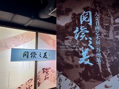 -苏州图书馆(人民路总馆)
