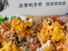 -丫丫蟹庄·苏式园林农家乐·阳澄湖大闸蟹(阳澄湖莲花岛店)