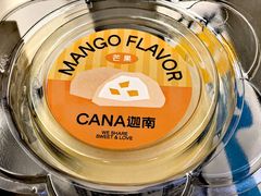 -迦南(杭州东站万象汇店)