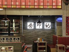 -龚印记牛骨牛杂屋·四代传承(珠影星光城店)