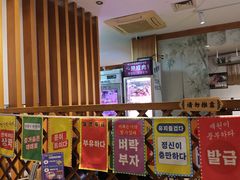 -木槿花韩式炭烤·熟成肉工坊(孙文东路店)