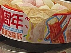 -龍歌自助小火锅(芝罘万达店)