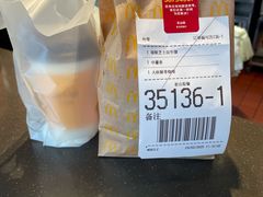 -麦当劳(乳山路店)