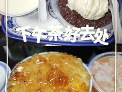 -百花传统甜品店(原址店)