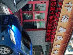 -伊源鼎盛餐饮服务有限公司