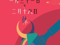 -Be Lived Cafe比例咖啡(摩天轮店)