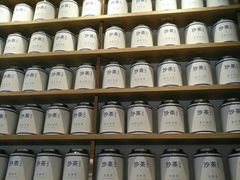 -沙茶驿站