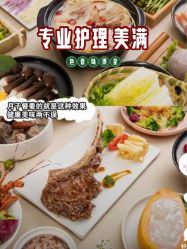 -贝爱时刻月子中心(宝安妇幼店)