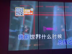 -星聚会KTV(龙湖上海奉贤天街店)