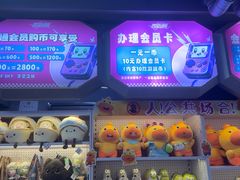-天空之城游乐体验世界(义乌之心店)