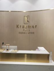 -Kraemer paris·苏豪路易士·嘉玛发廊