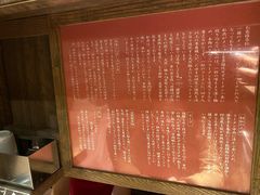 -一兰拉面(新宿中央东口店)