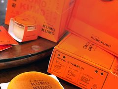 捣蛋南瓜芝士蛋糕-KUMO KUMO甜品·冰淇淋(深圳壹方城店)