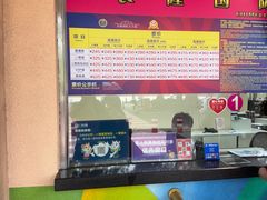 -广州长隆国际大马戏