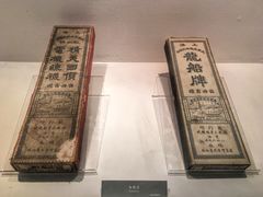 -上海纺织博物馆