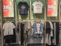 -五环Outlets(高新工厂店)