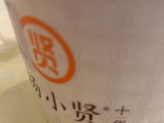 -杨小贤(武夷宫路店)