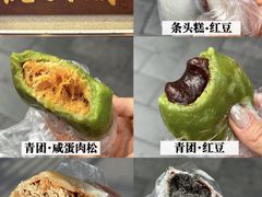 -沈大成(南京东路店)